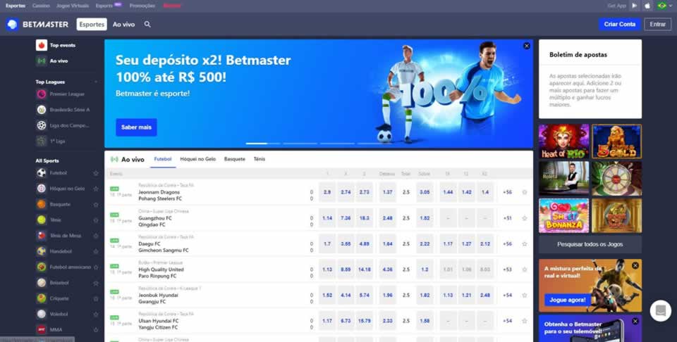 E sports bets